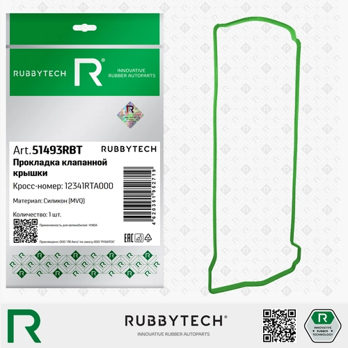 RUBBYTECH 51493RBT