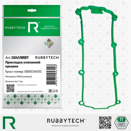RUBBYTECH 50459RBT