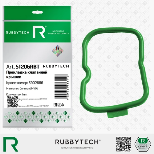 RUBBYTECH 51206RBT