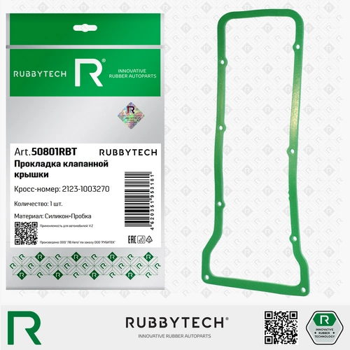 Прокладка клапанной крышки RUBBYTECH 50801RBT