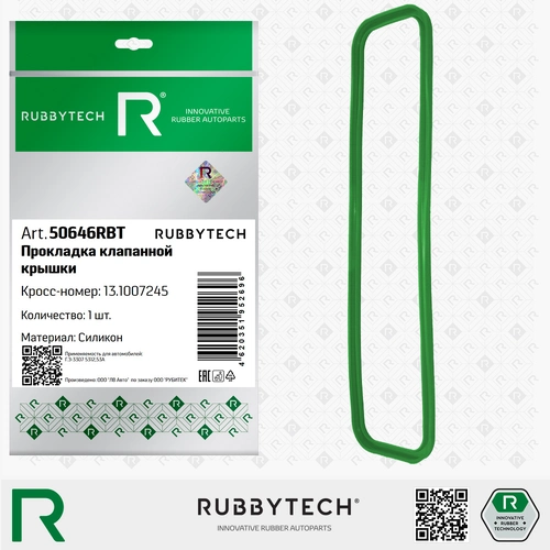 Прокладка клапанной крышки RUBBYTECH 50646RBT