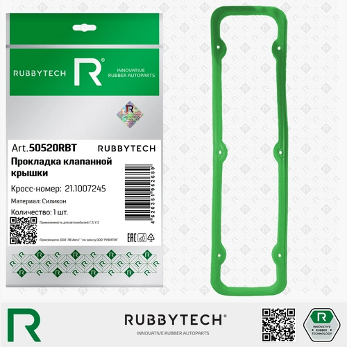 Прокладка клапанной крышки RUBBYTECH 50520RBT