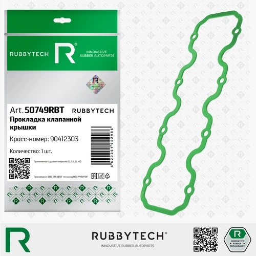 Прокладка клапанной крышки RUBBYTECH 50749RBT