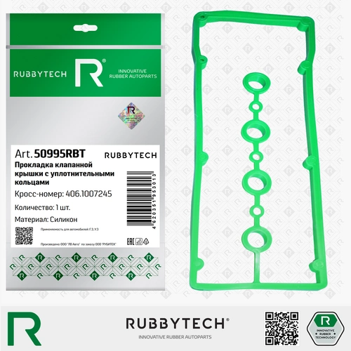 Прокладка клапанной крышки RUBBYTECH 50995RBT