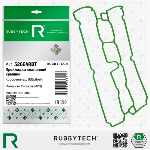 RUBBYTECH 52664RBT