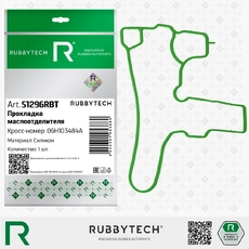 https://img.armtek.ru/img/article/815/81551913/230x230/81551913_0.webp