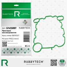 https://img.armtek.ru/img/article/815/81551914/230x230/81551914_0.webp