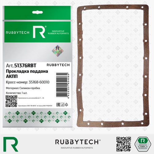 Прокладка масляного поддона RUBBYTECH 51376RBT