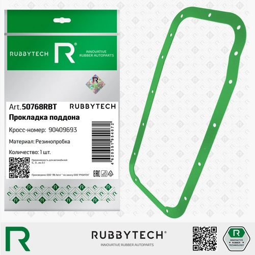 Прокладка масляного поддона RUBBYTECH 50768RBT