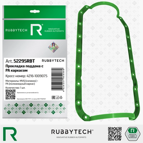 Прокладка масляного поддона RUBBYTECH 52295RBT