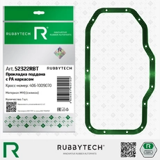 https://img.armtek.ru/img/article/815/81551930/230x230/81551930_0.webp
