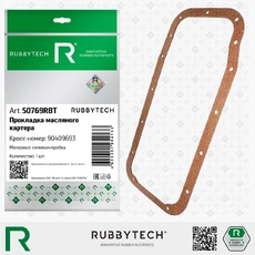 https://img.armtek.ru/img/article/815/81551933/230x230/81551933_0.webp