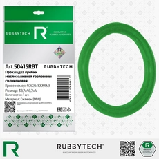 https://img.armtek.ru/img/article/815/81551935/230x230/81551935_0.webp