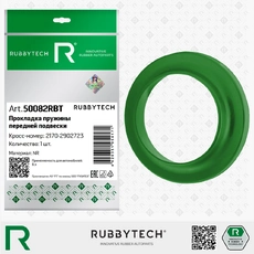https://img.armtek.ru/img/article/815/81551940/230x230/81551940_0.webp