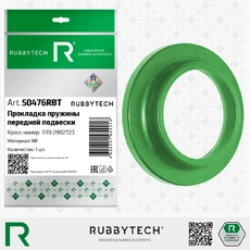 https://img.armtek.ru/img/article/815/81551941/230x230/81551941_0.webp