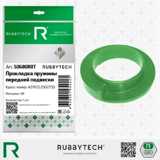 https://img.armtek.ru/img/article/815/81551942/230x230/81551942_0.webp