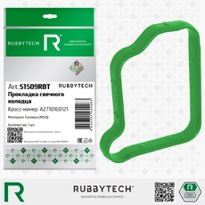 https://img.armtek.ru/img/article/815/81551945/230x230/81551945_0.webp
