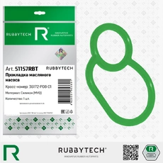 https://img.armtek.ru/img/article/815/81551946/230x230/81551946_0.webp