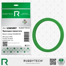 https://img.armtek.ru/img/article/815/81551951/230x230/81551951_0.webp