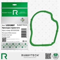 https://img.armtek.ru/img/article/815/81551952/230x230/81551952_0.webp