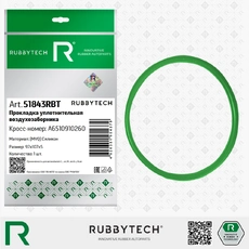https://img.armtek.ru/img/article/815/81551953/230x230/81551953_0.webp