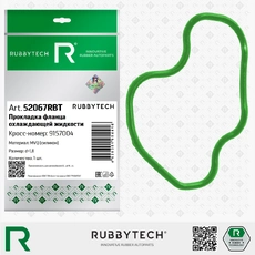 https://img.armtek.ru/img/article/815/81551955/230x230/81551955_0.webp