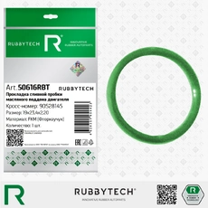 https://img.armtek.ru/img/article/815/81551956/230x230/81551956_0.webp
