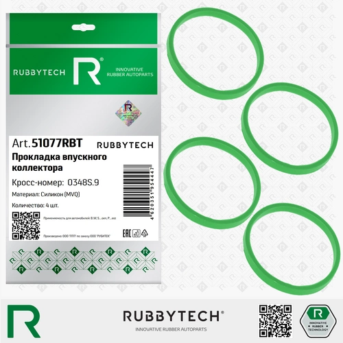 Прокладка коллектора RUBBYTECH 51077RBT