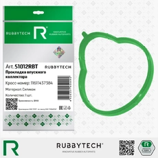 https://img.armtek.ru/img/article/815/81551962/230x230/81551962_0.webp