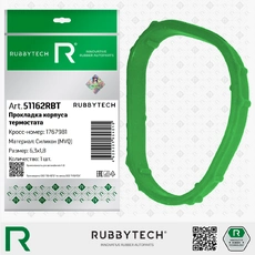https://img.armtek.ru/img/article/815/81551963/230x230/81551963_0.webp