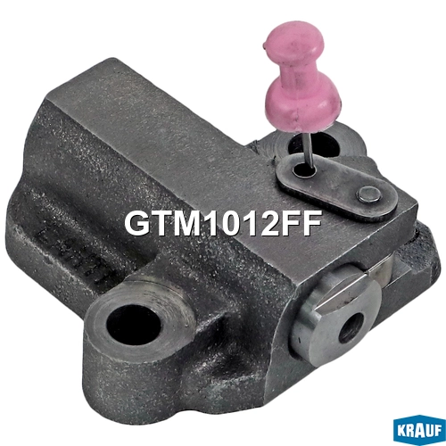 Натяжитель цепи ГРМ GTM1012FF KRAUF