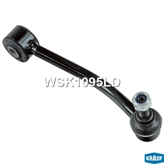 Тяга стабилизатора KRAUF WSK1095LD