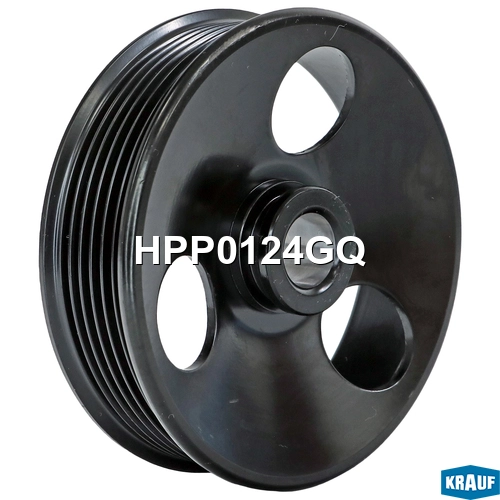 Шкив гидроусилителя руля KRAUF HPP0124GQ