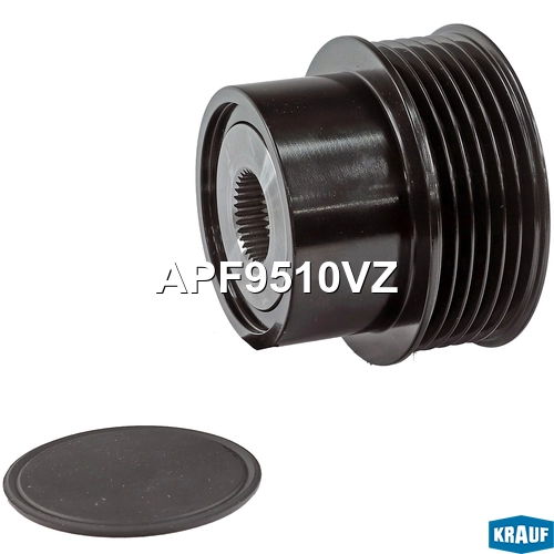 Шкив обгонный генератора APF9510VZ KRAUF