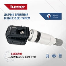 https://img.armtek.ru/img/article/816/81613972/230x230/81613972_0.webp