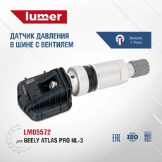 https://img.armtek.ru/img/article/816/81613973/230x230/81613973_0.webp