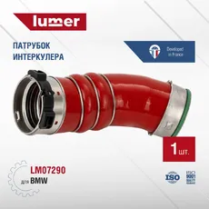 LM07290 Патрубок интеркулера BMW LUMER