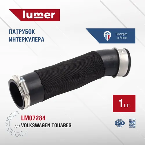 Патрубок интеркулера VAG LM07284 LUMER