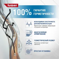 LM07394 Патрубок системы охлаждения Audi A6, A7 LUMER