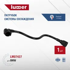 LM07437 Патрубок системы охлаждения BMW LUMER