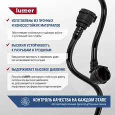 LM07437 Патрубок системы охлаждения BMW LUMER