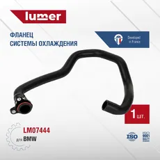 Патрубок системы охлаждения BMW LM07444 LUMER