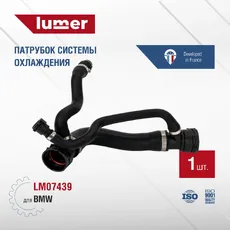 Патрубок системы охлаждения BMW LM07439 LUMER