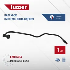 Патрубок системы охлаждения BMW LM07445 LUMER