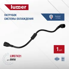 LM07431 Патрубок системы охлаждения BMW LUMER
