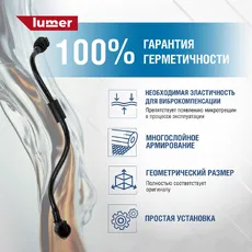LM07431 Патрубок системы охлаждения BMW LUMER
