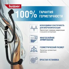Патрубок системы охлаждения BMW LM07454 LUMER