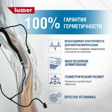 Патрубок системы охлаждения Ford LM07472 LUMER