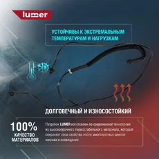 Патрубок системы охлаждения Ford LM07472 LUMER