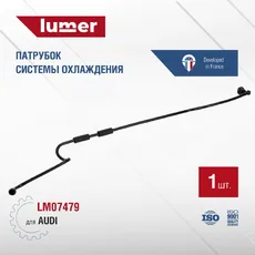 LM07479 Патрубок системы охлаждения VAG LUMER